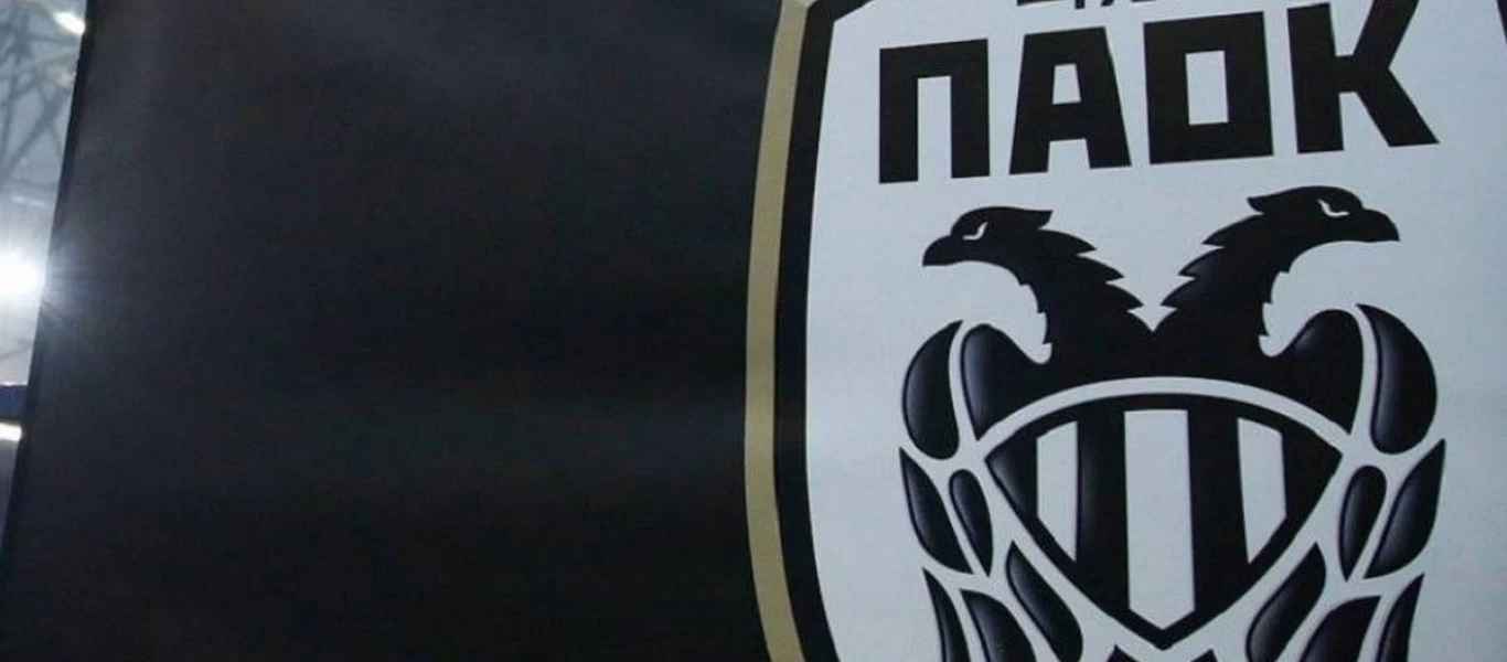ΠΑΟΚ για απόφαση στο βόλεϊ: «Παρακολουθούμε με προσοχή την ανακήρυξη 